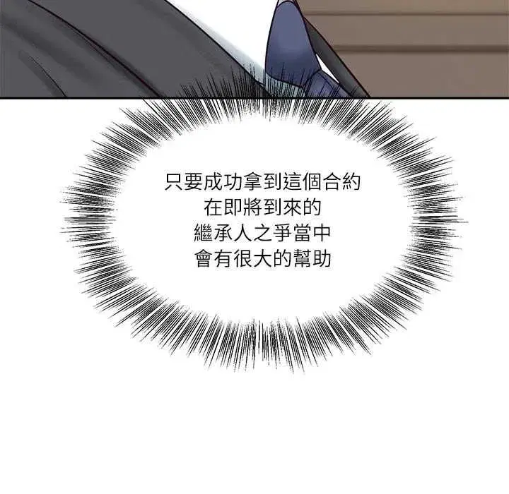 第174話