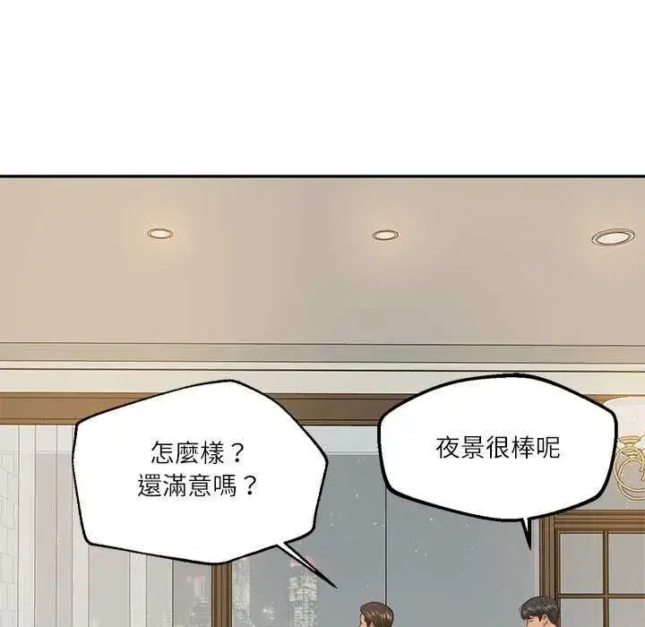 第174話