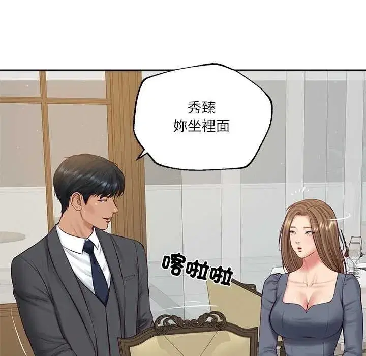 第174話