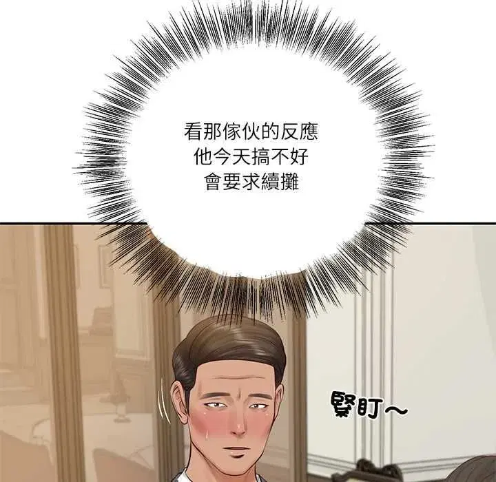 第174話