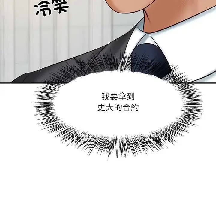 第174話