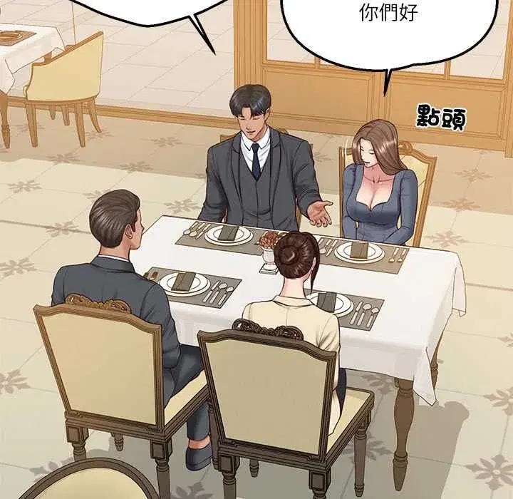 第174話