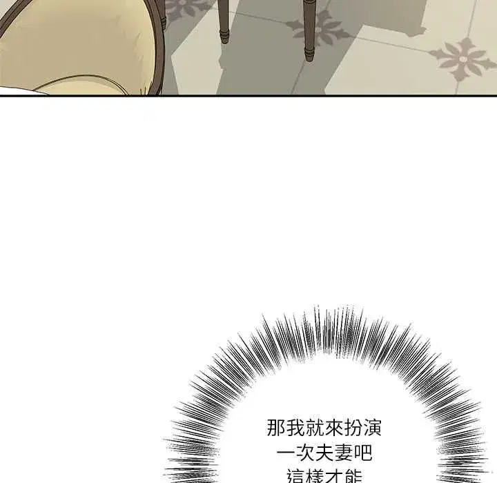第174話