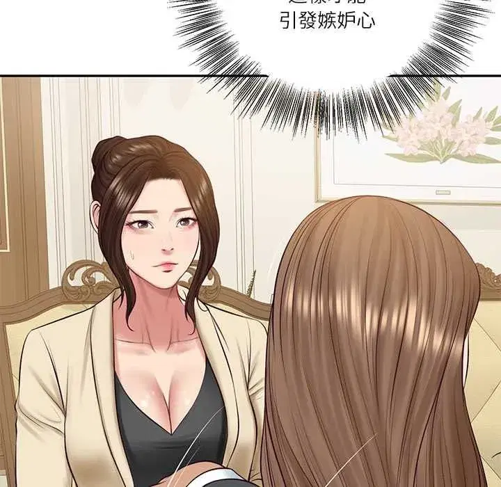第174話