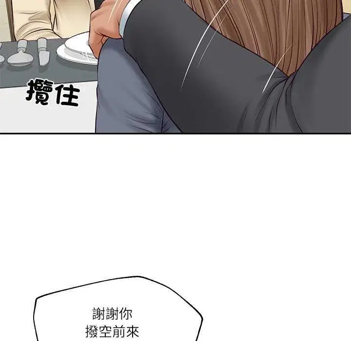 第174話