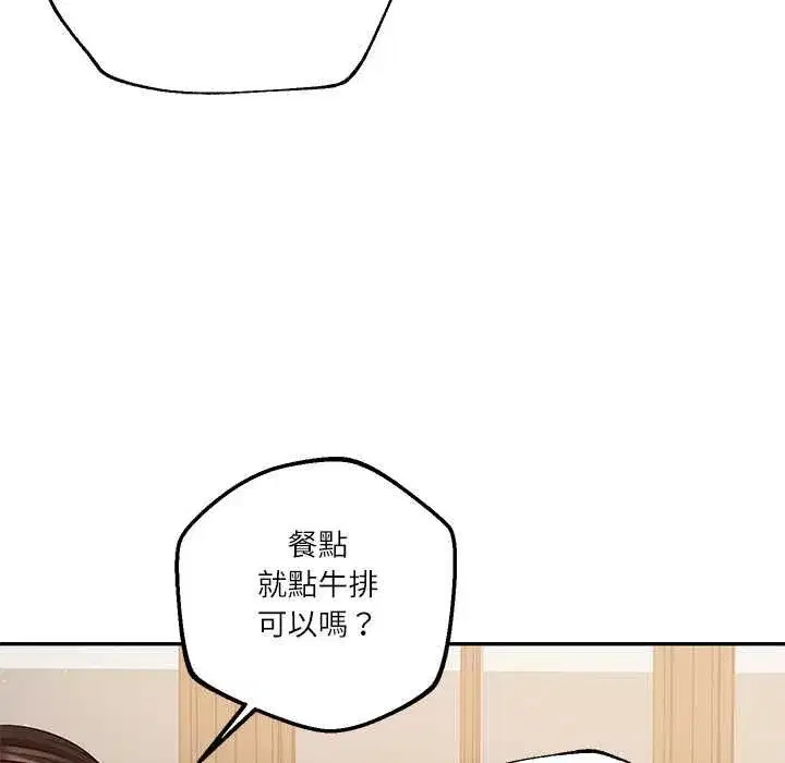 第174話