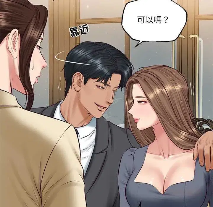 第174話