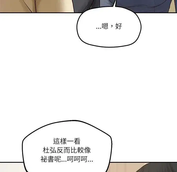 第174話