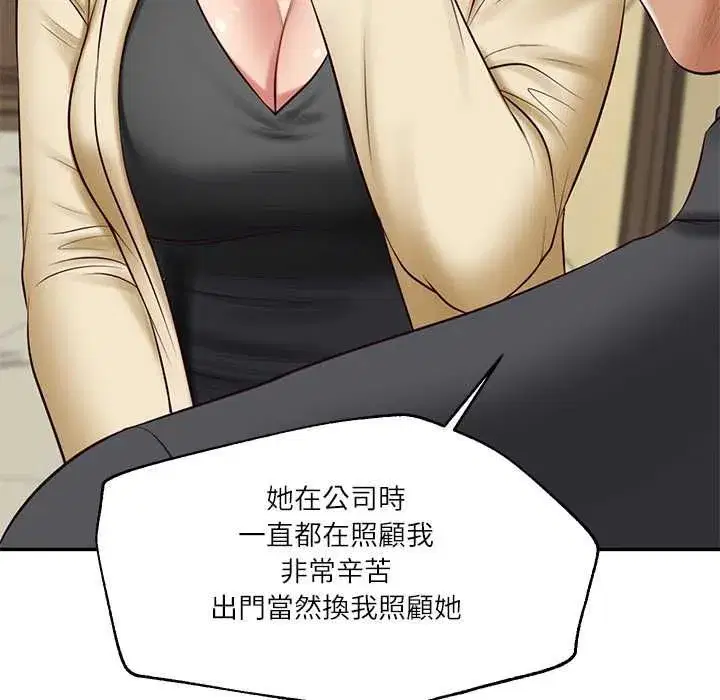 第174話
