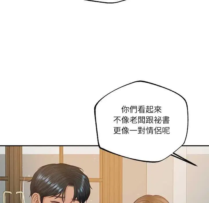 第174話