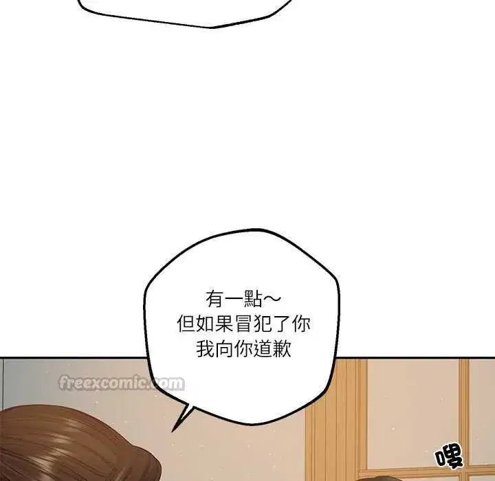 第174話