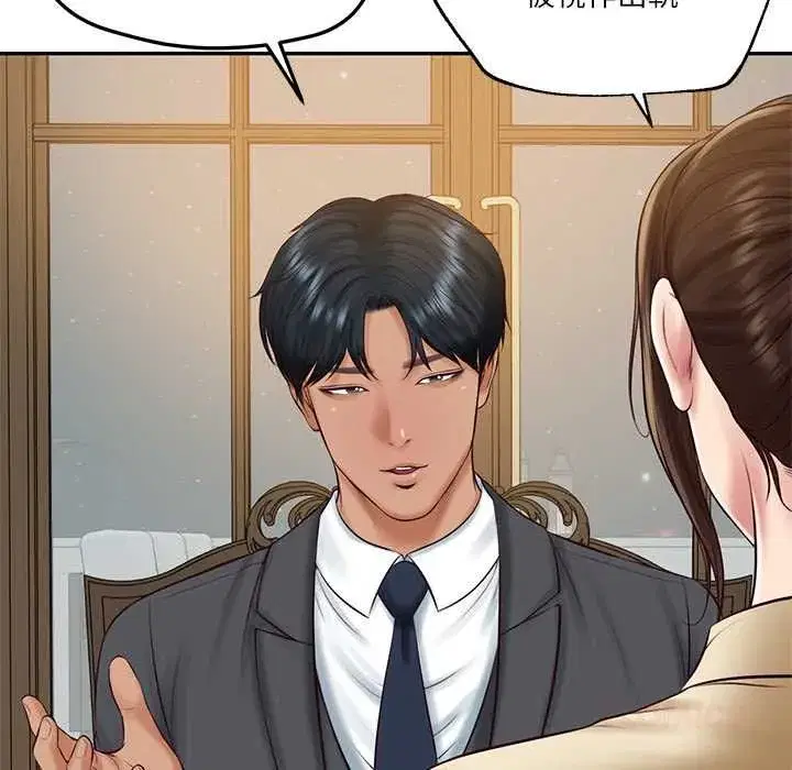 第174話