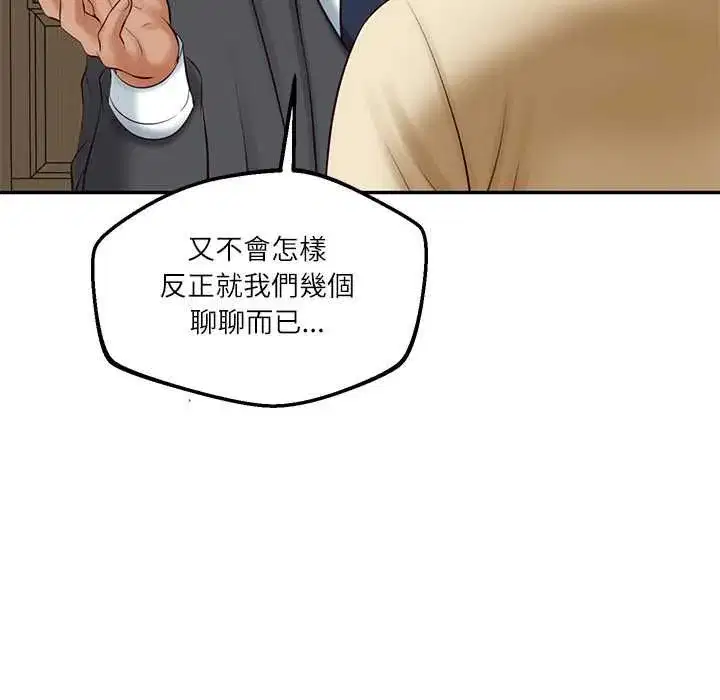第174話