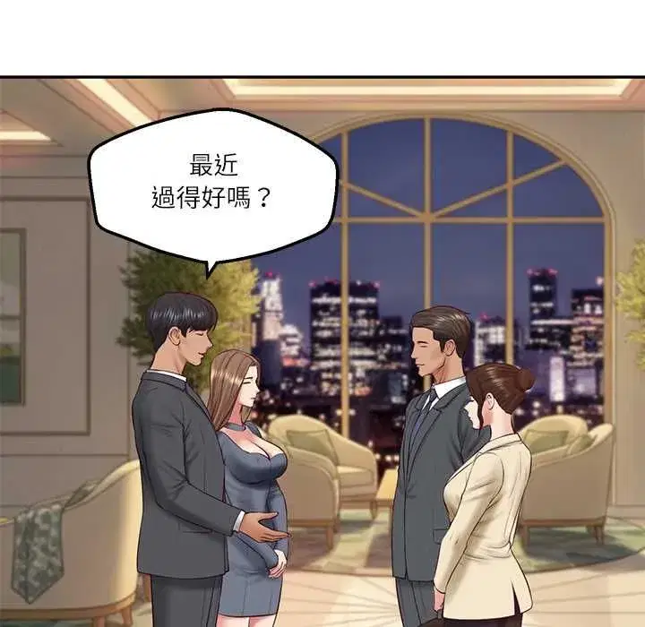 第174話