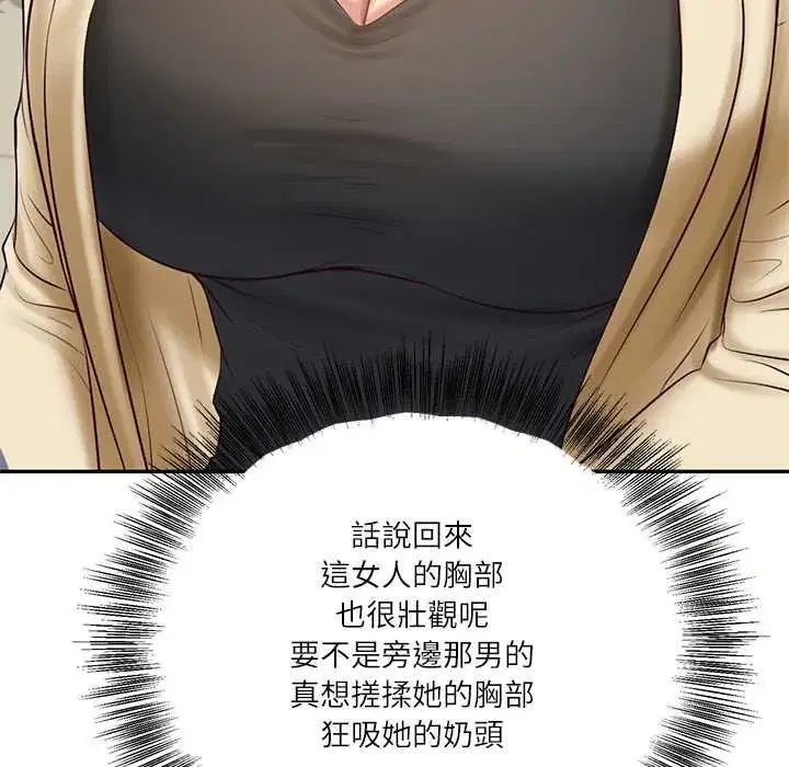第174話