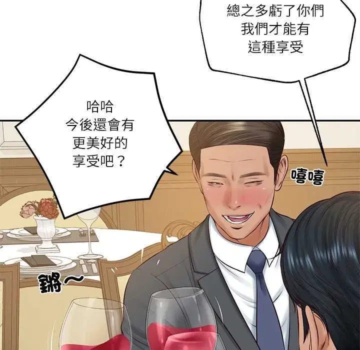 第174話