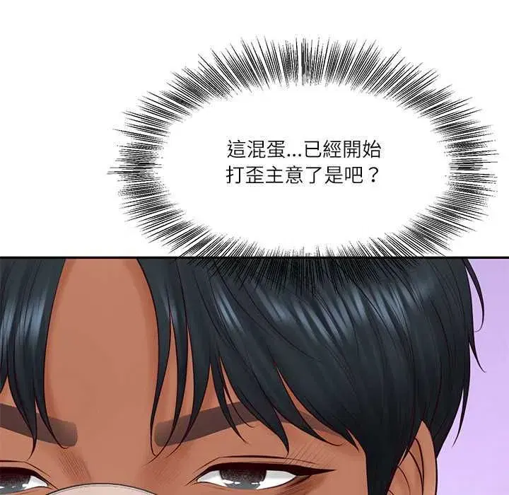 第174話