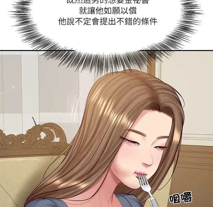 第174話