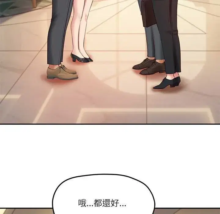 第174話