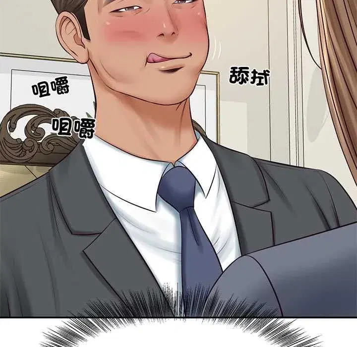 第174話