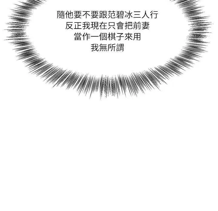 第174話