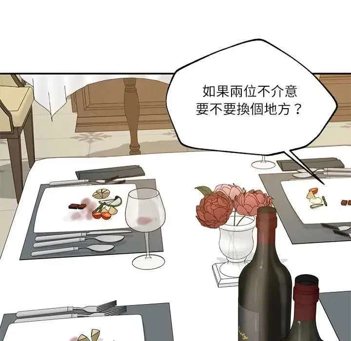 第174話