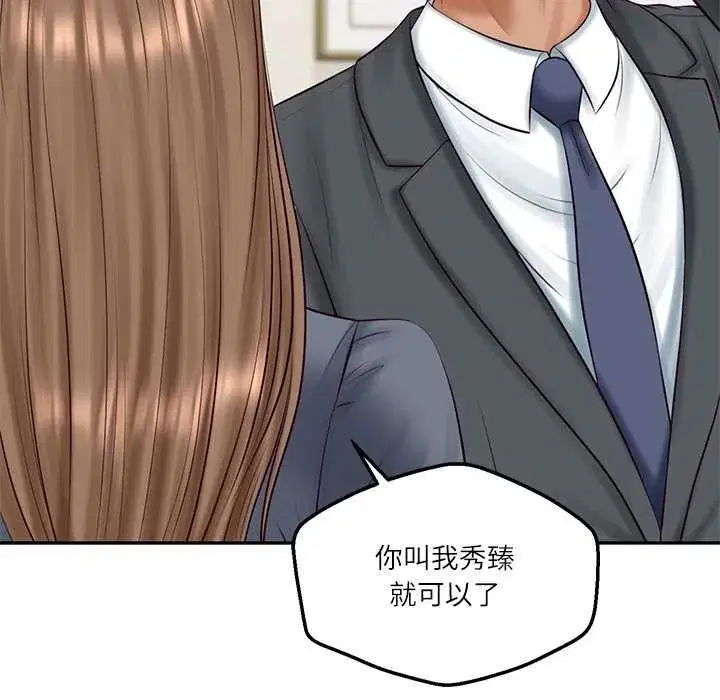 第174話