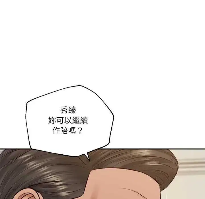 第174話