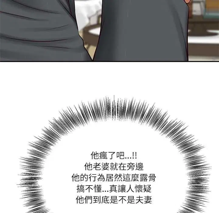 第174話