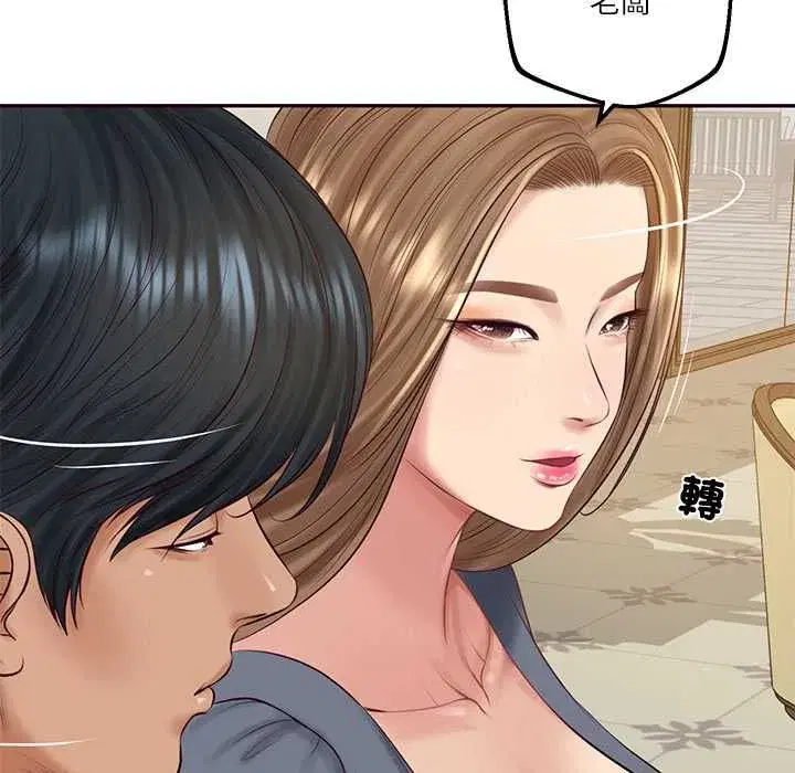 第174話