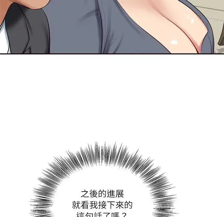 第174話