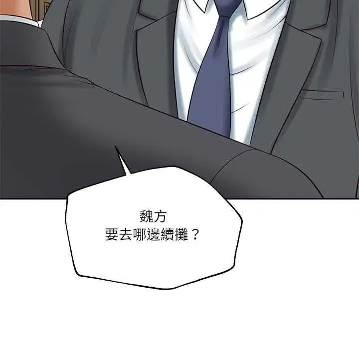 第174話