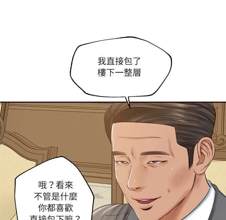 第174話