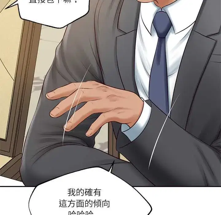 第174話