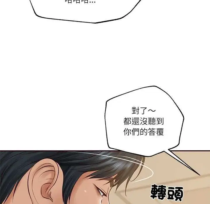 第174話