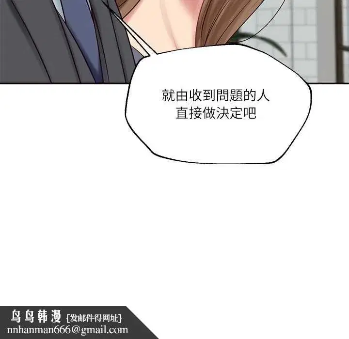 第174話