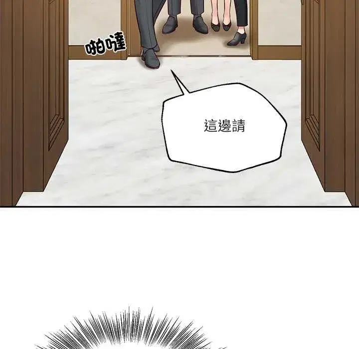 第174話