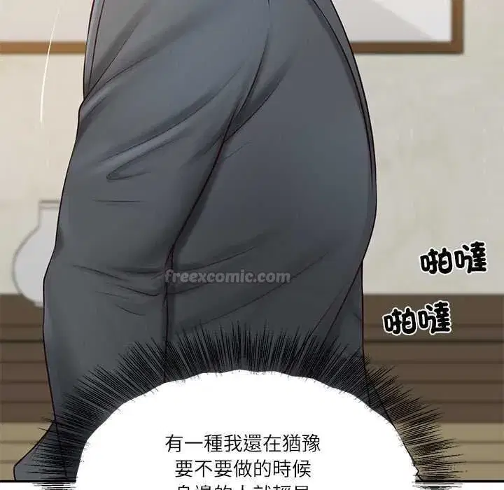 第174話