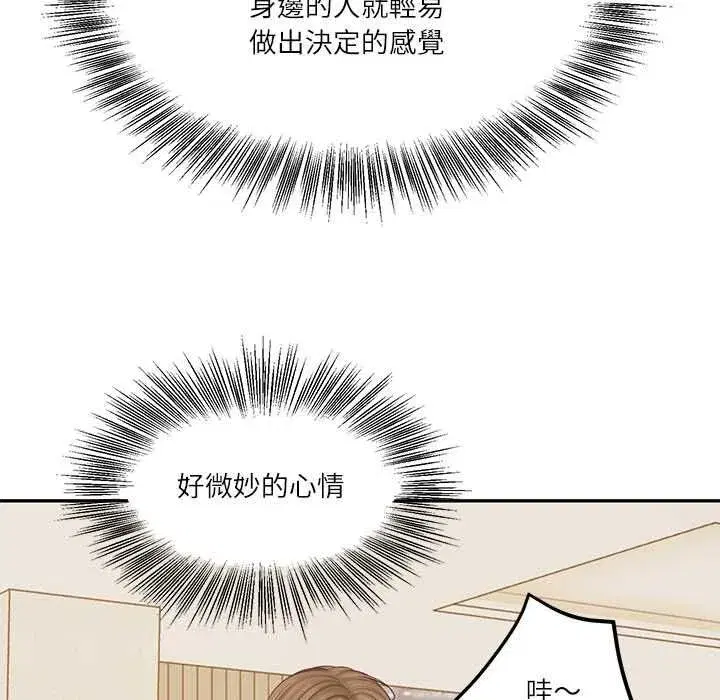 第174話
