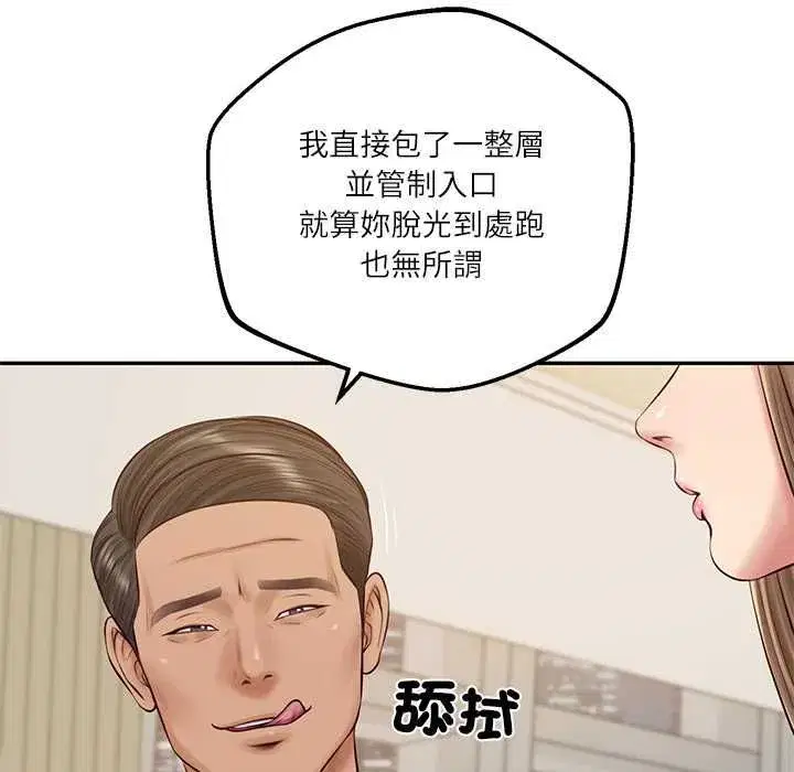 第174話