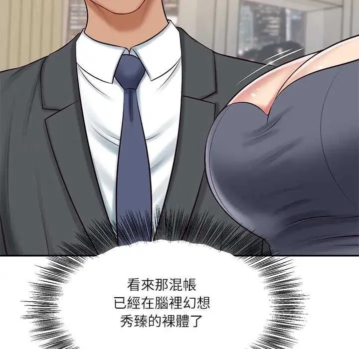 第174話