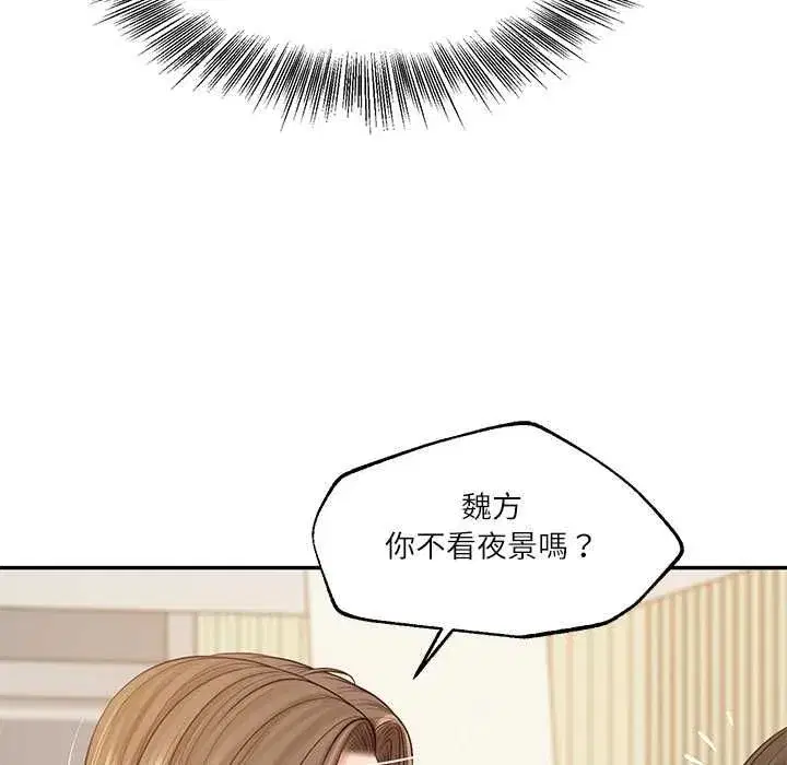 第174話