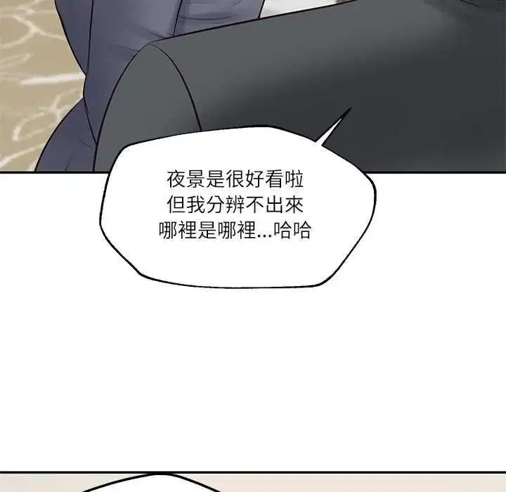 第174話
