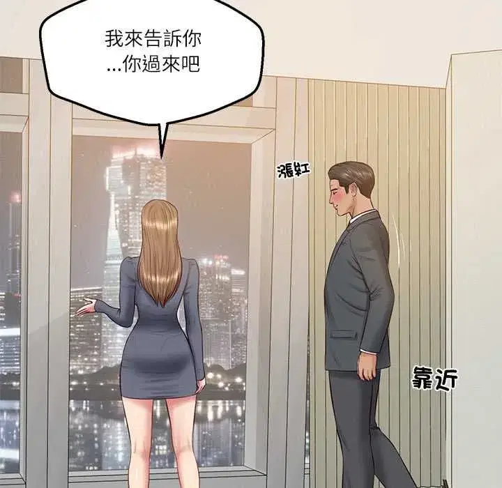 第174話
