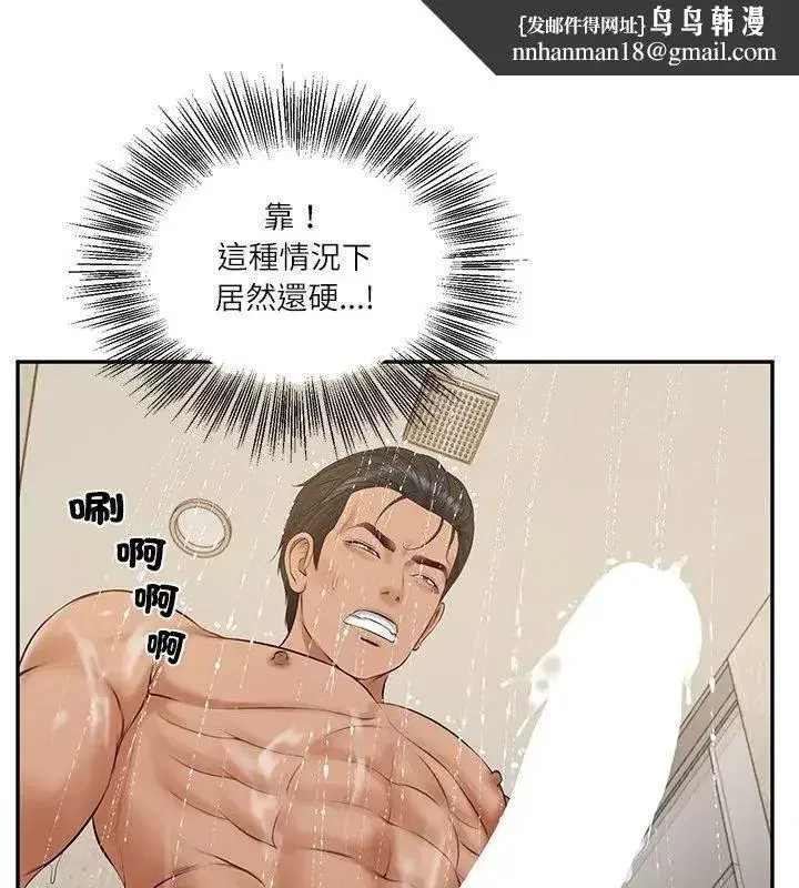 第175話