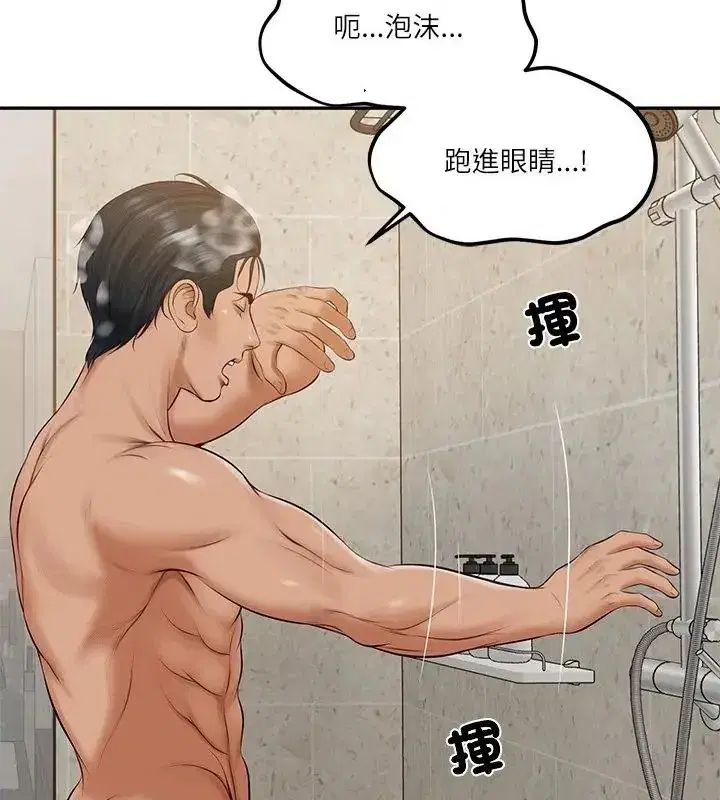 第175話