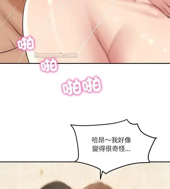 第175話