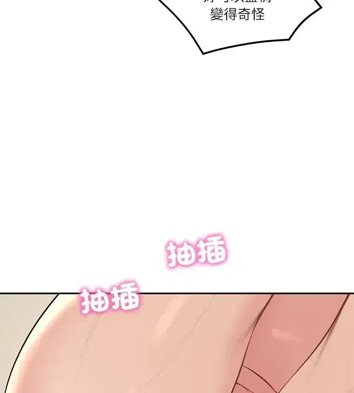 第175話