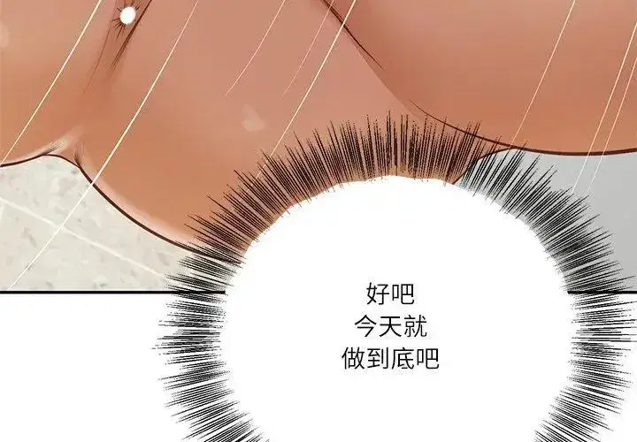 第175話