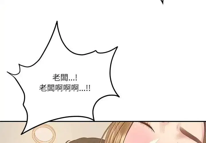第175話